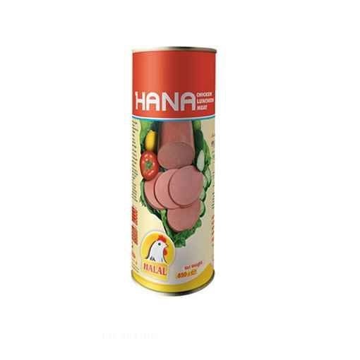 مرتديلا هنا بوري