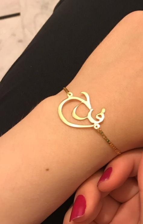 اسوارة اسم مطلية دهب