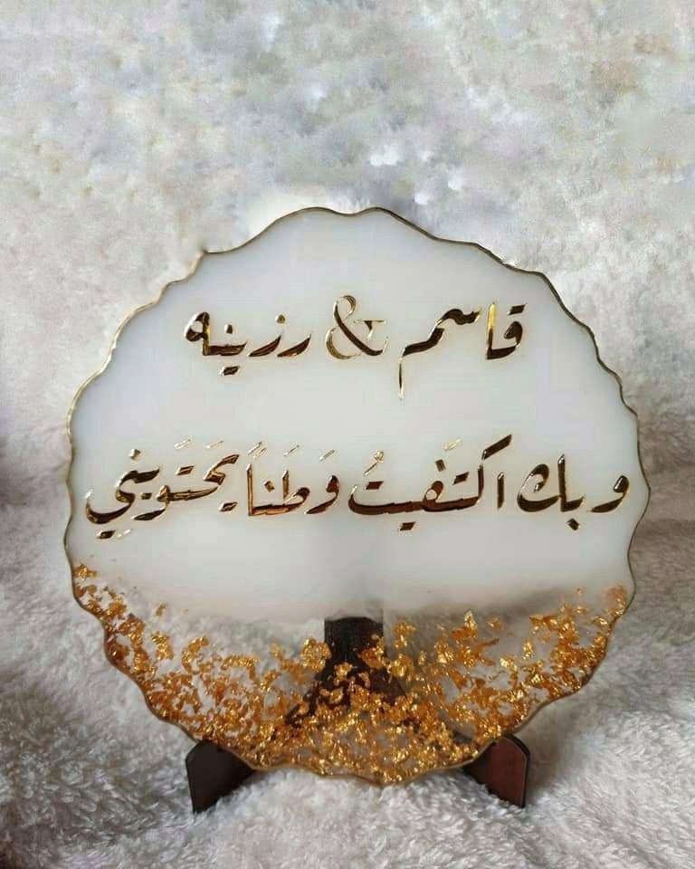 صمدية قياس 20سم