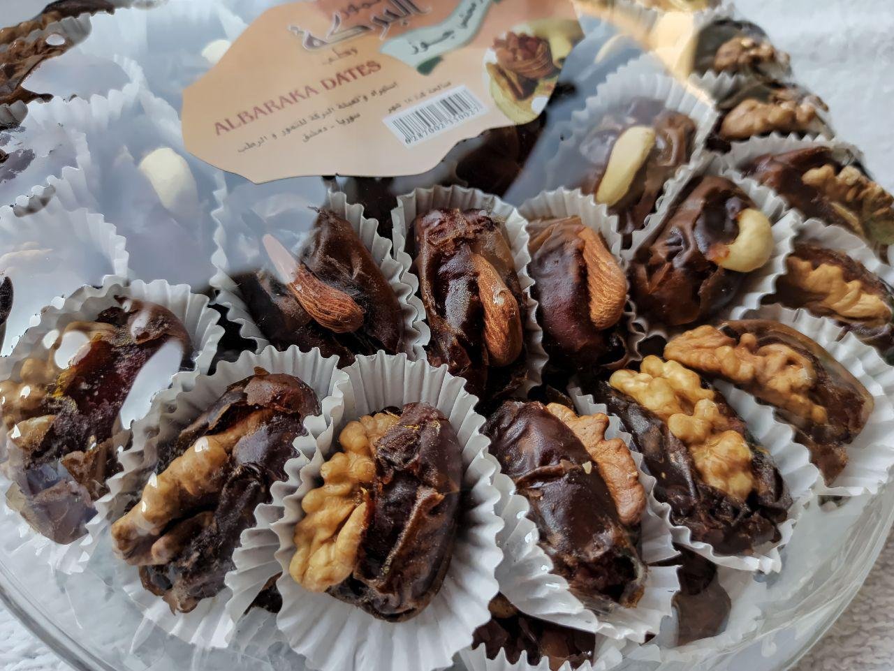 كيلو تمر محشي جوز