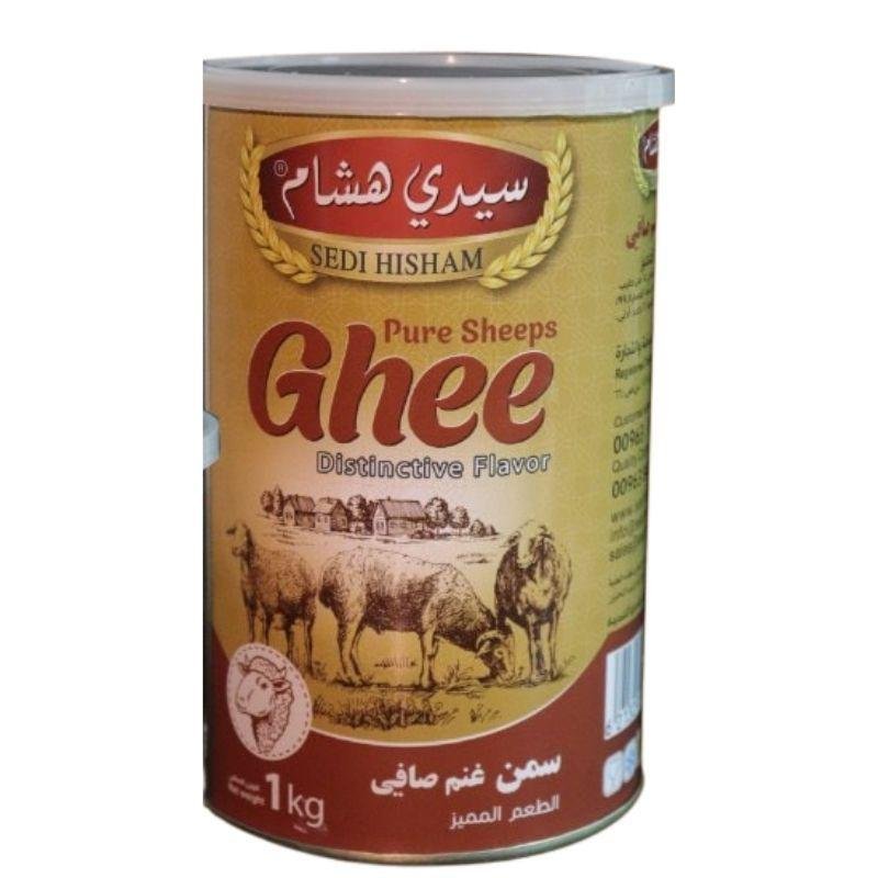 سمن غنم صافي  كيلو