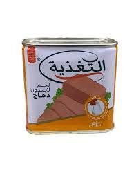 مرتديلا التغذية