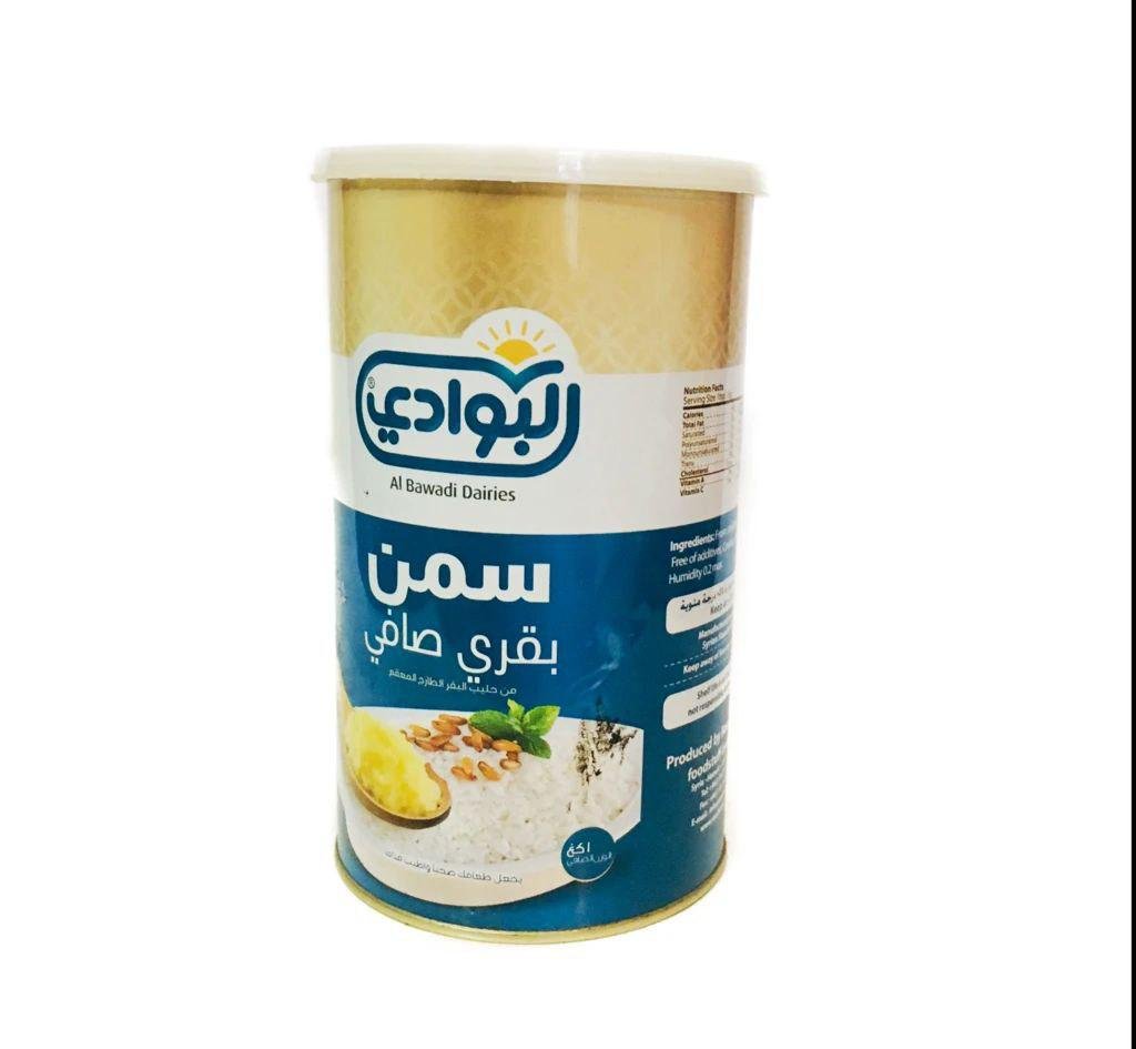 سمن بقري 1 كغ