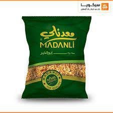 كيلو بوشار معدنلي