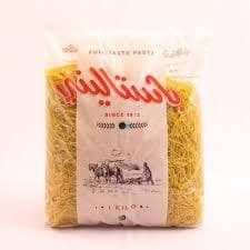 كيلو شعيرية باستاليني