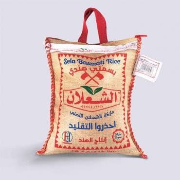 أرز الشعلان 1 كغ