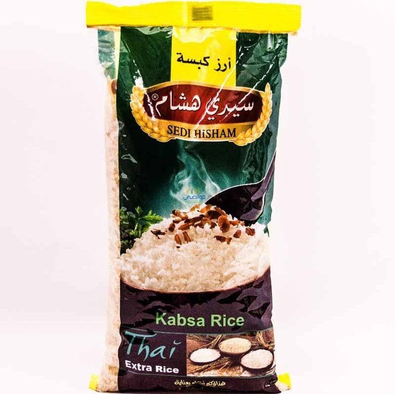 كيلو أرز كبسة سيدي هشام