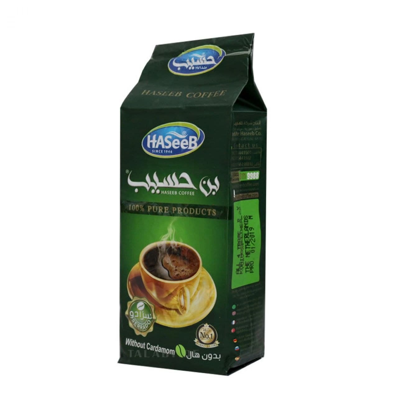 بن حسيب بدون هال 200 غرام