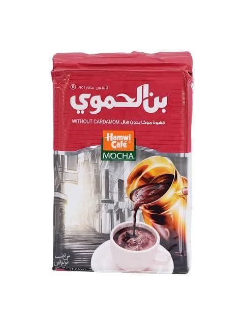 بن الحموي موكا بدون هيل 500 غرام