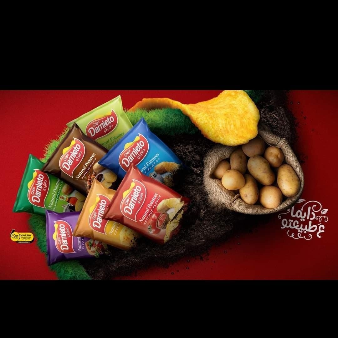 شيبس دارنيتو كبير