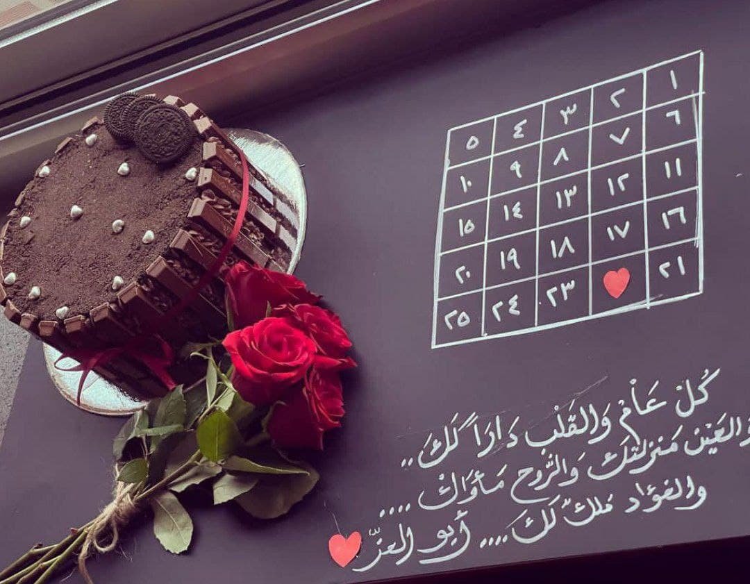 لوح خشب مع تنسيقة 1