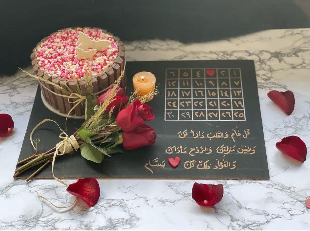 لوح خشب مع تنسيقة 2