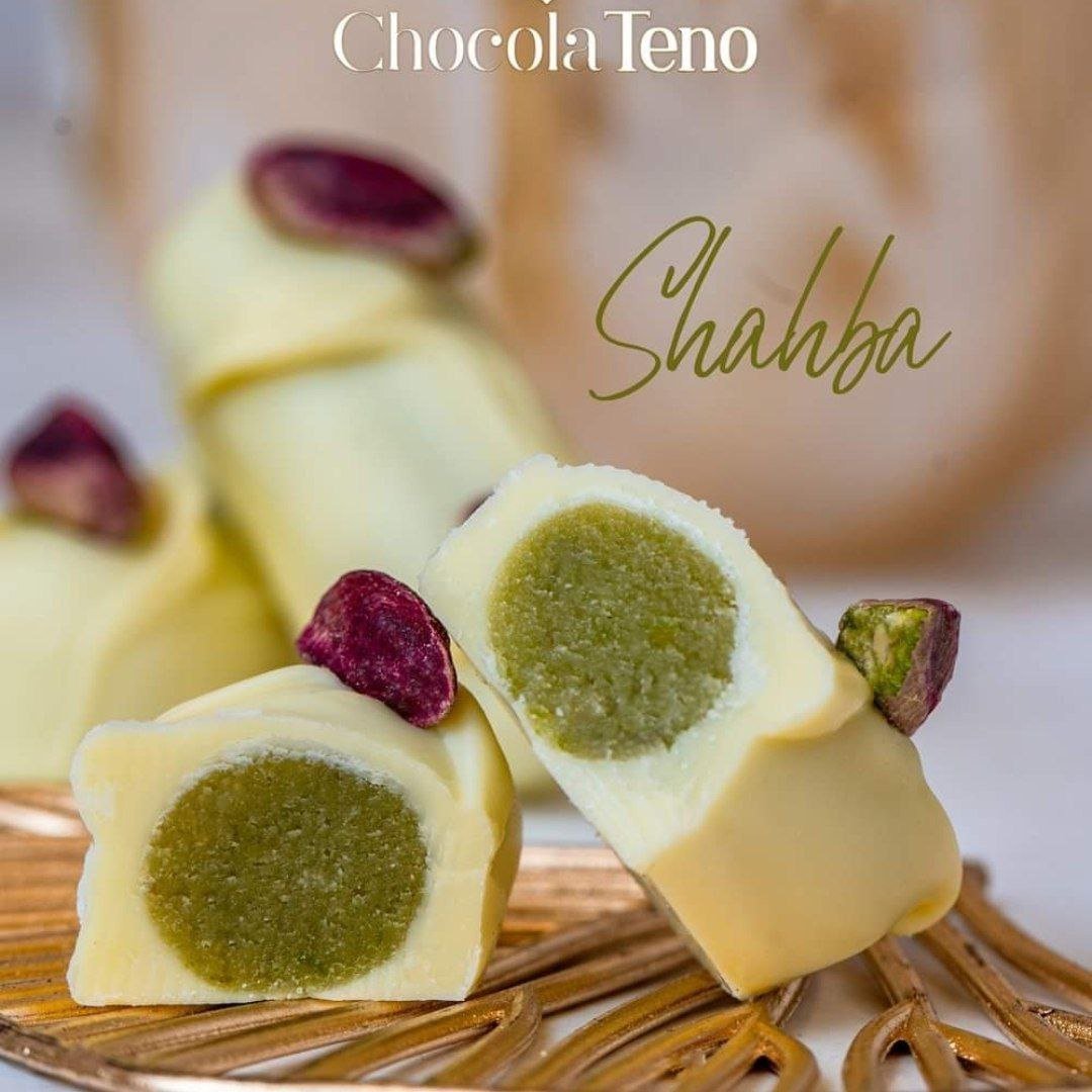 شوكولا بعجينة الفستق