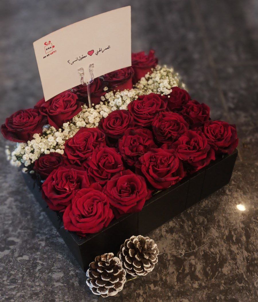 بوكسات الحب