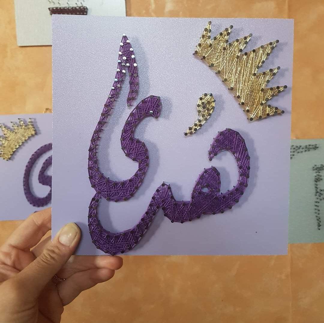 لوحة اسم بسامير