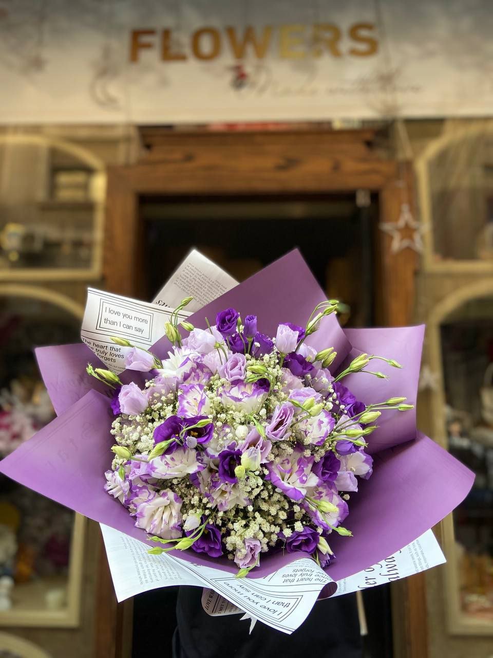 باقة ورد موف