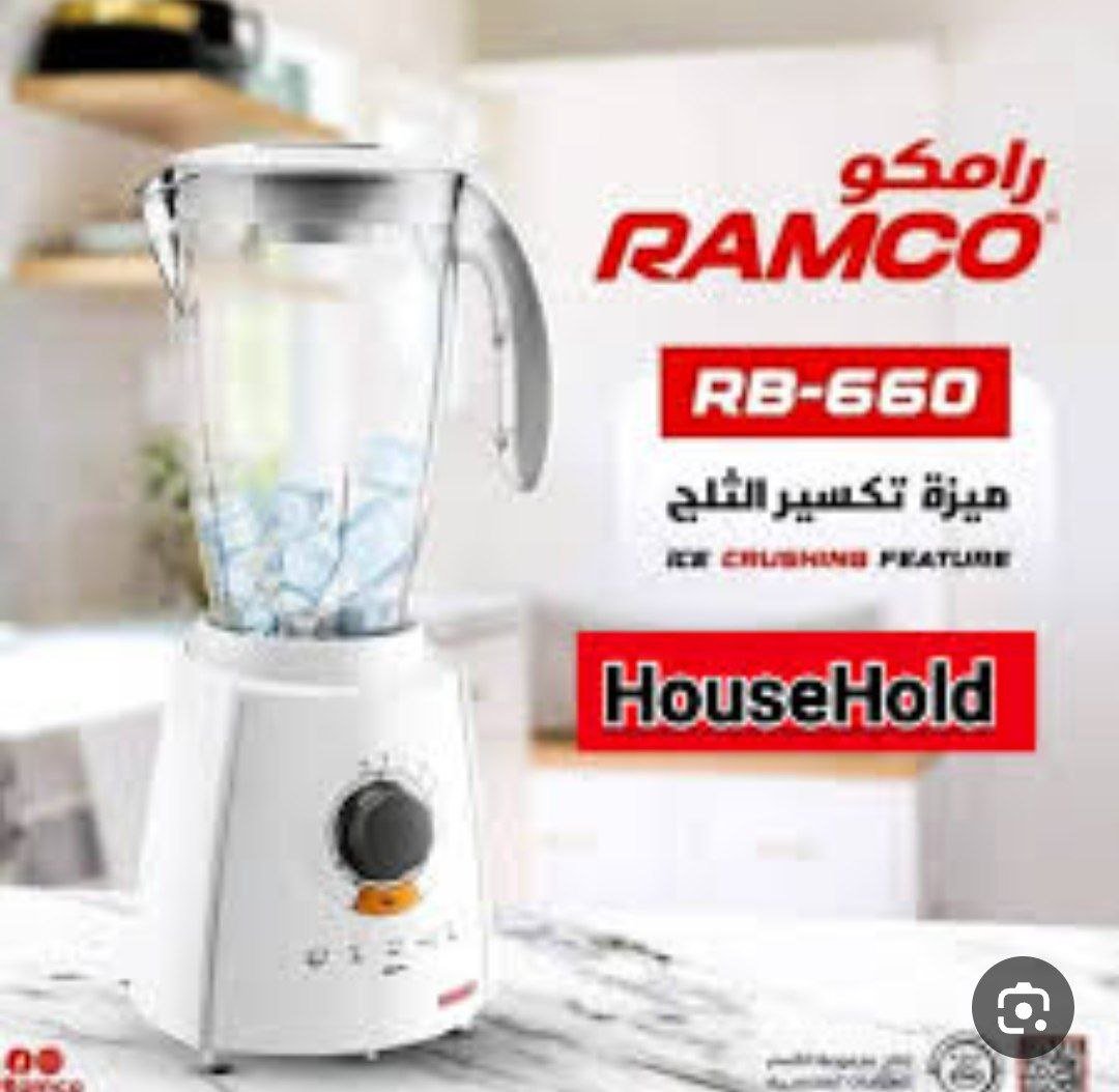 خلاط رامكو _ 2