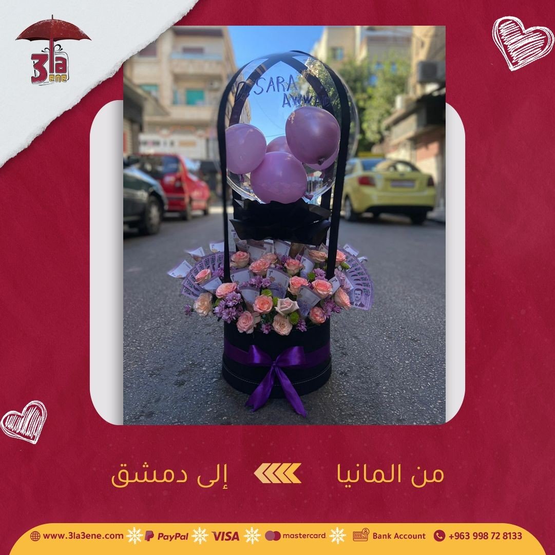 طلبات الزبائن 1