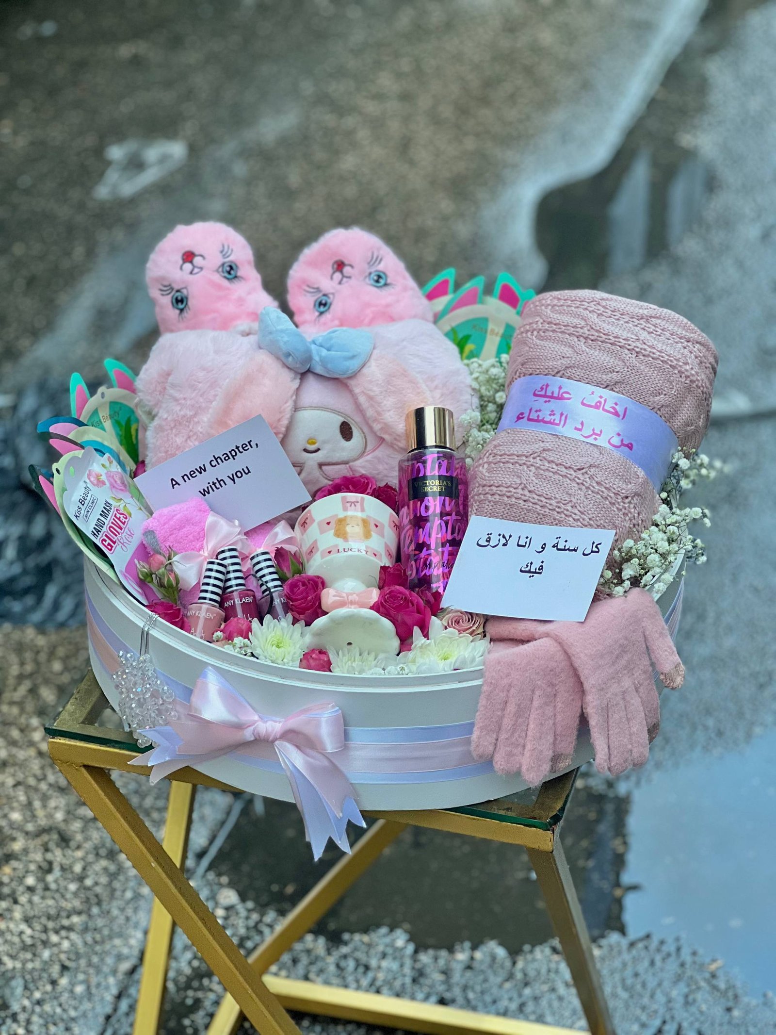 بوكس هدية بداية السنة 2