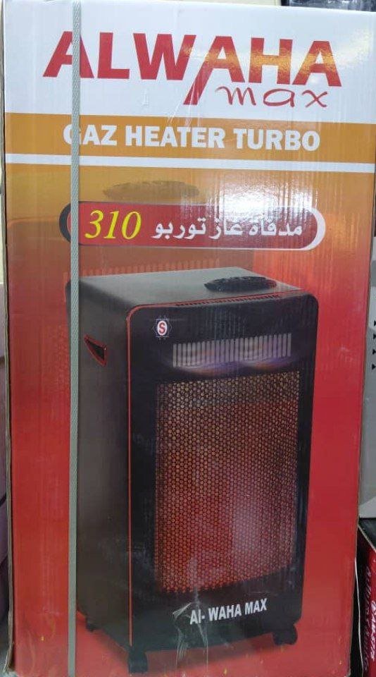 مدفأة غاز توربو 1