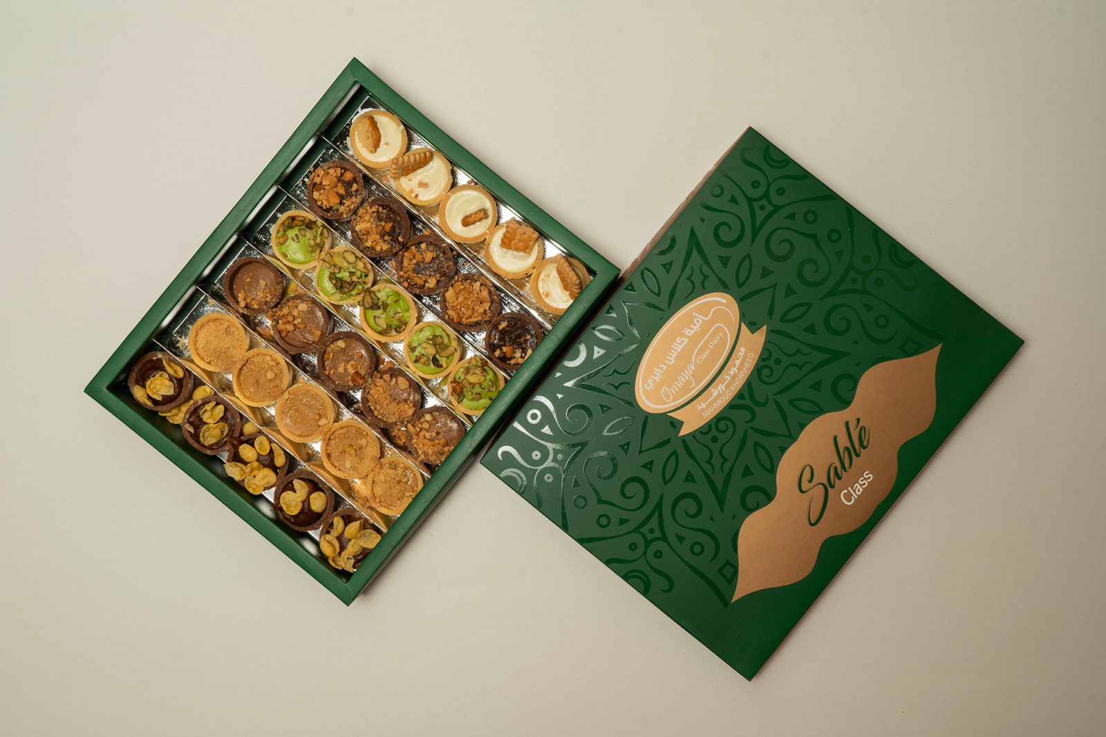 سابليه كلاس