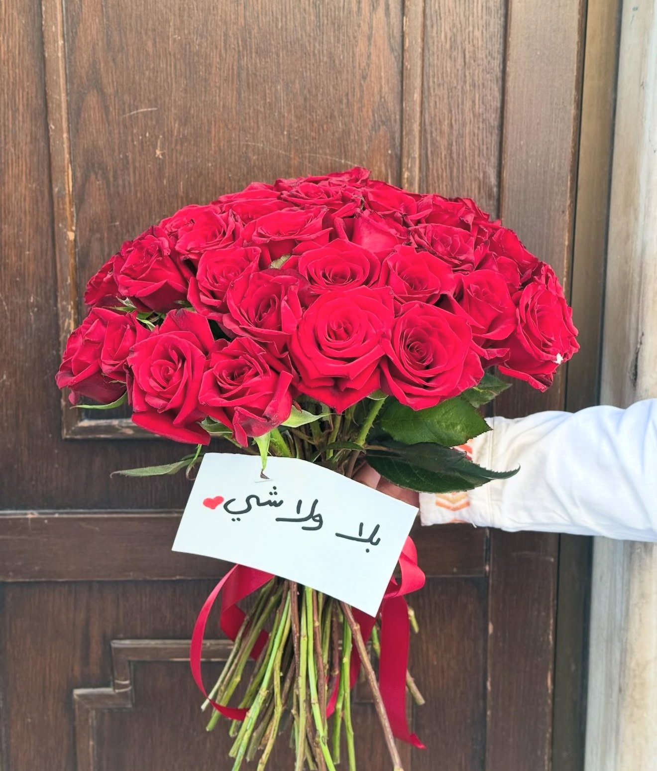 باقة بحبك بلا و لا شي