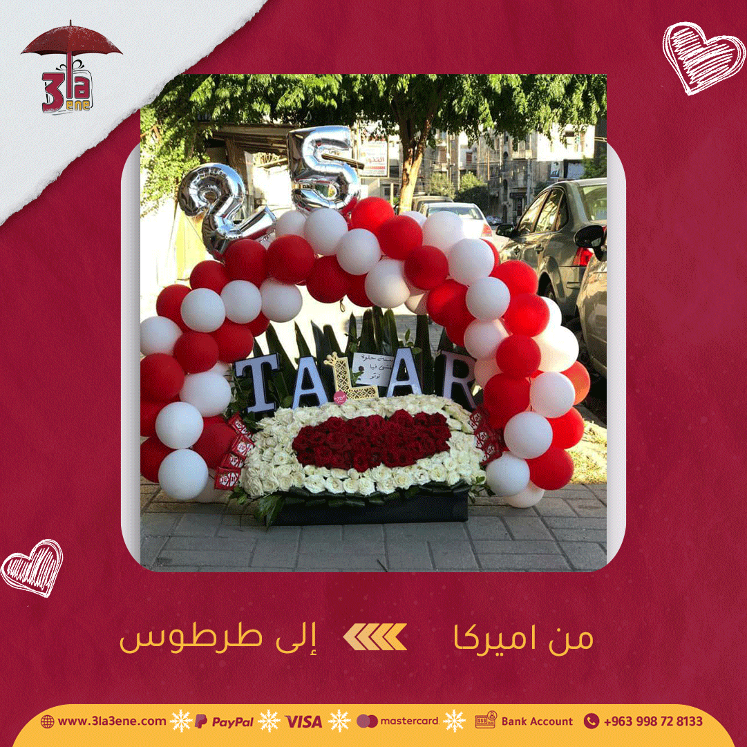 طلبات الزبائن