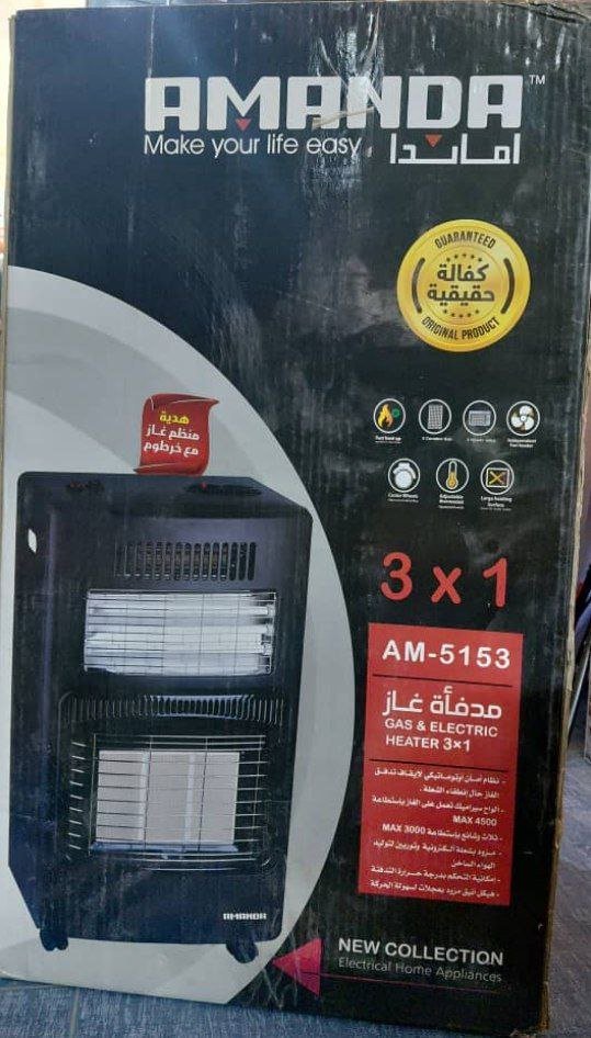 أماندا دفاية غاز ٣ ب ١