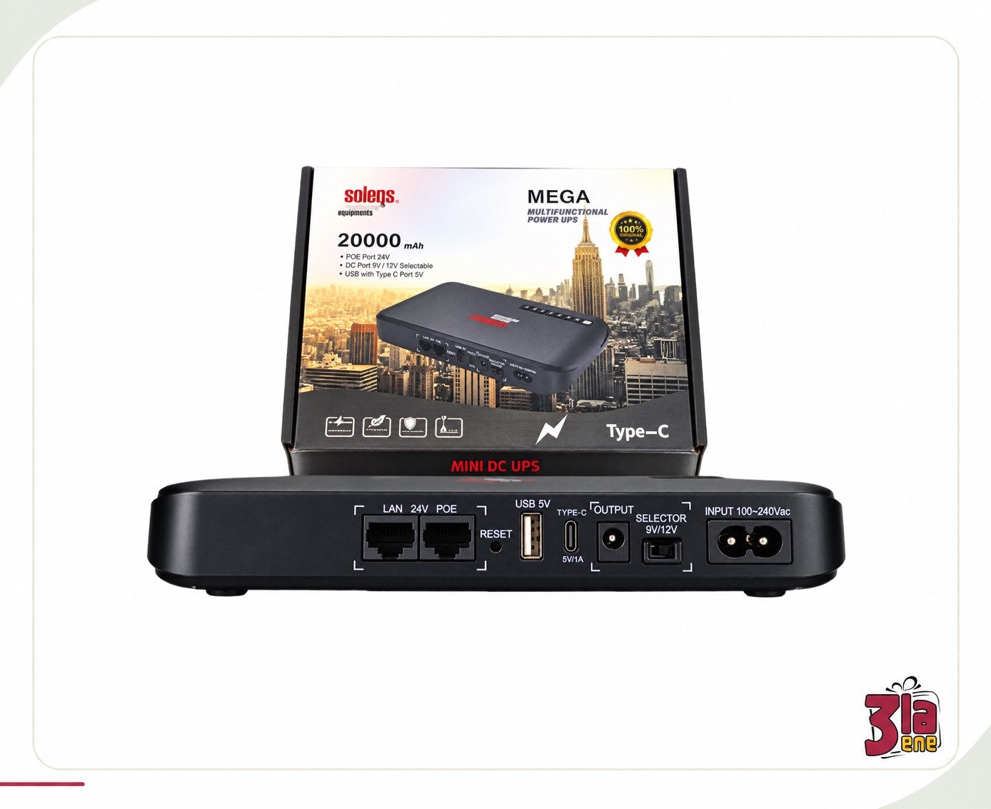 بطارية احتياطية للراوتر MEGA Mini DC UPS بسعة 20000mAh