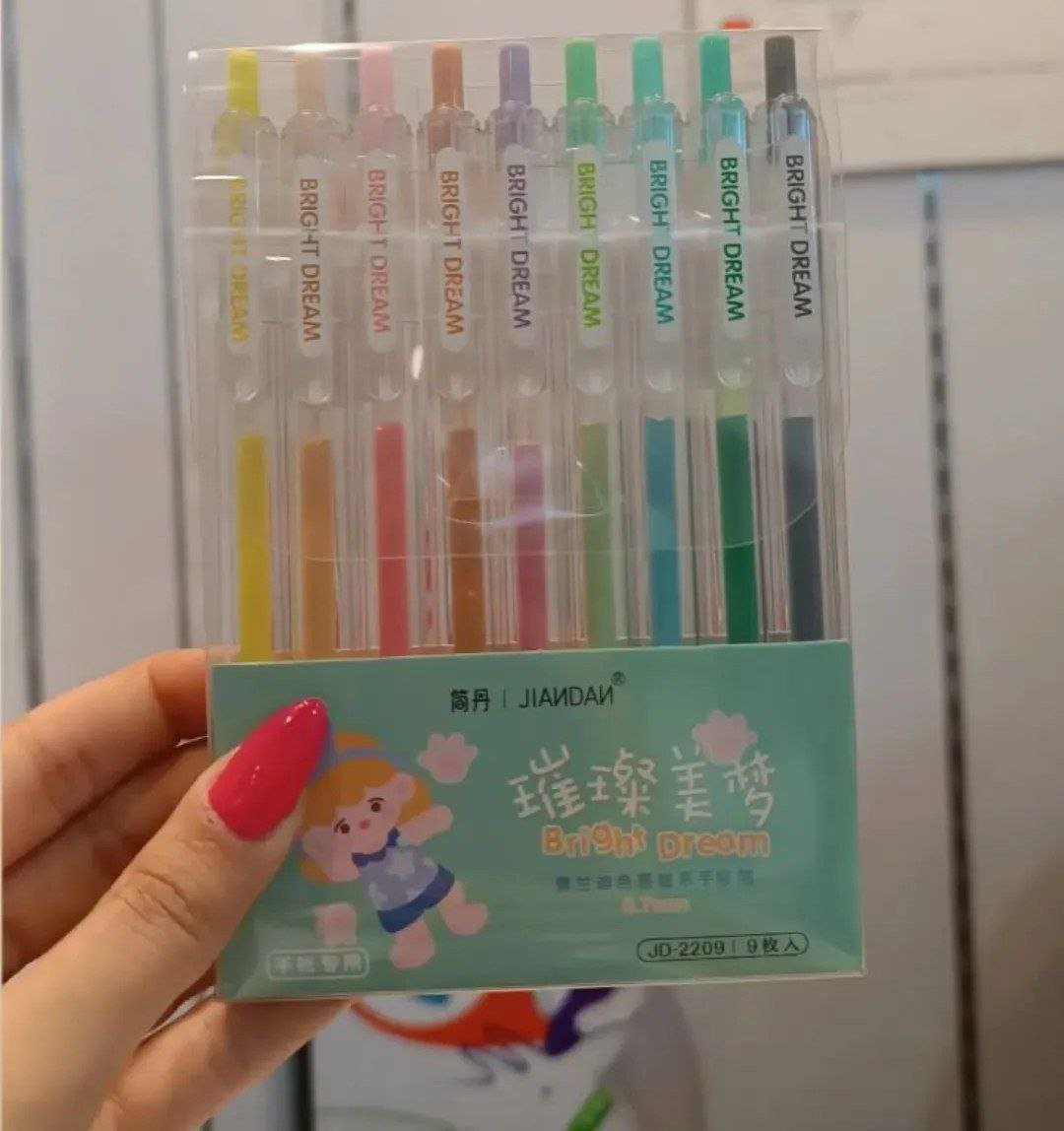 طقم اقلام جيل 1