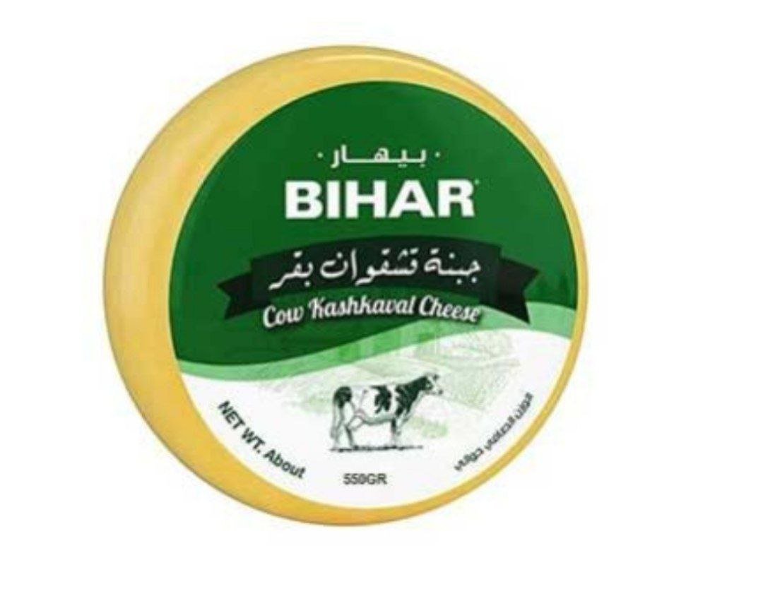 جبنة قشقوان بقر بيهار