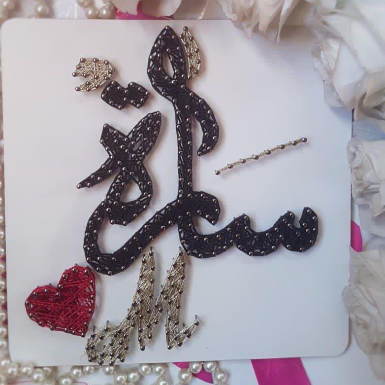 لوحة اسم بسامير 4