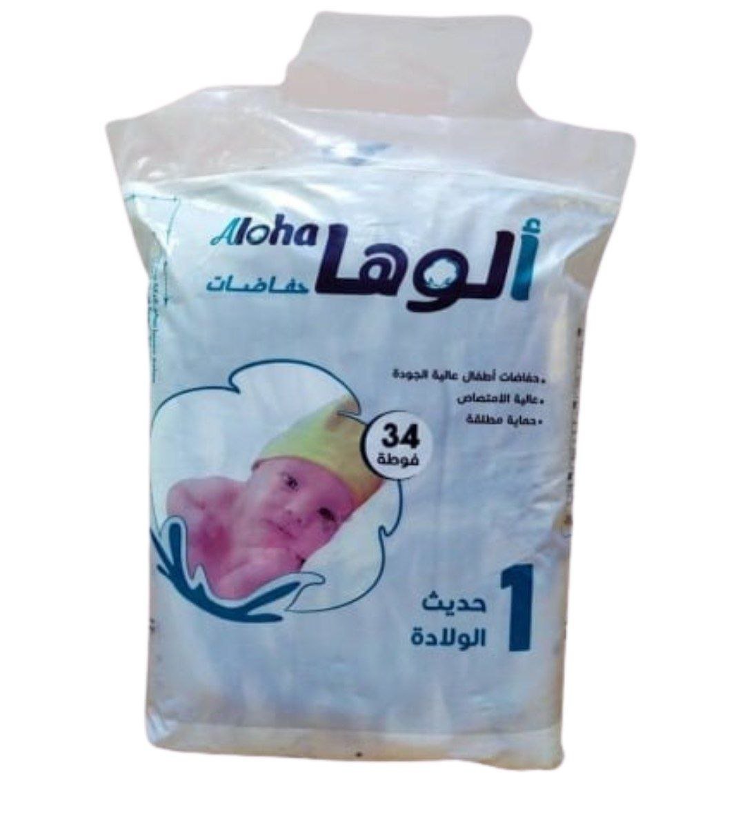 فوط أطفال ألوها مقاس 1