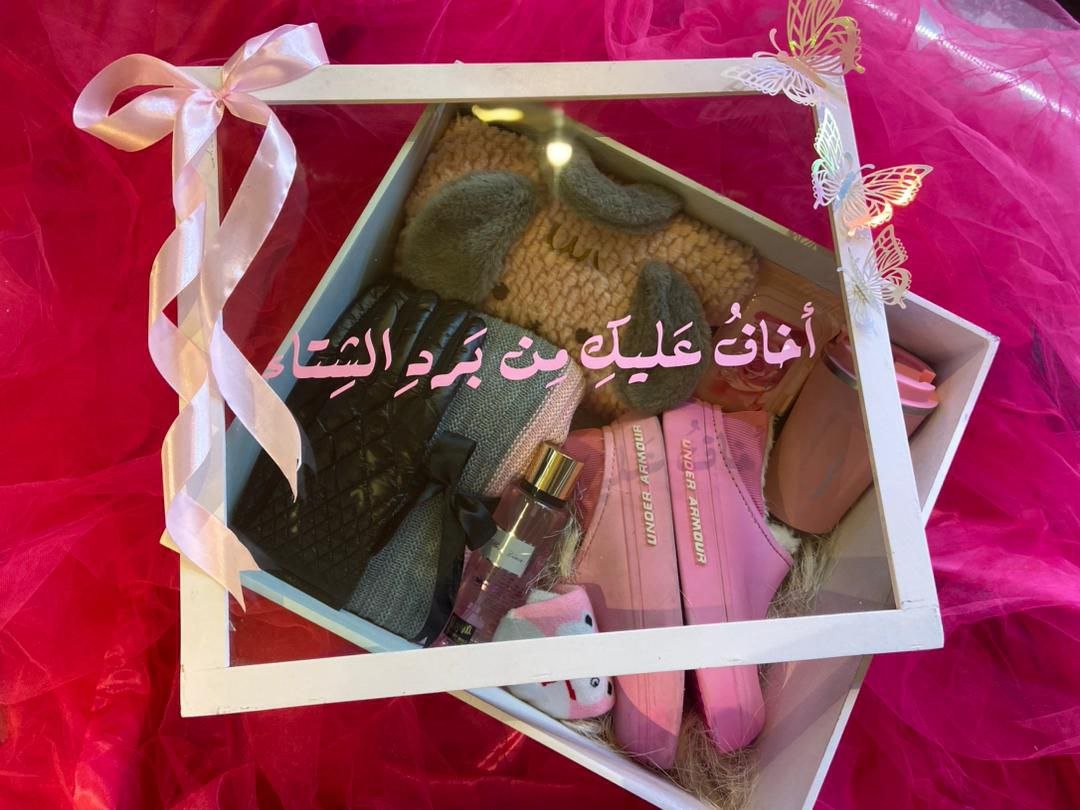 تنسيقة اخاف عليك من برد الشتاء 7