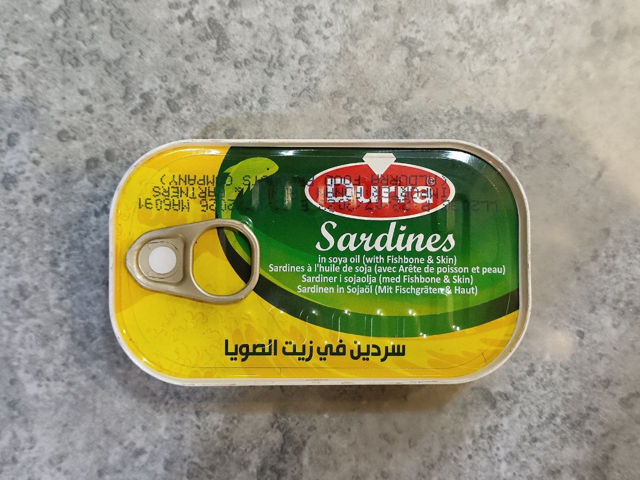 الدرة سردين