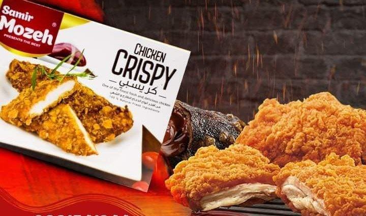 مفرازات كريسبي