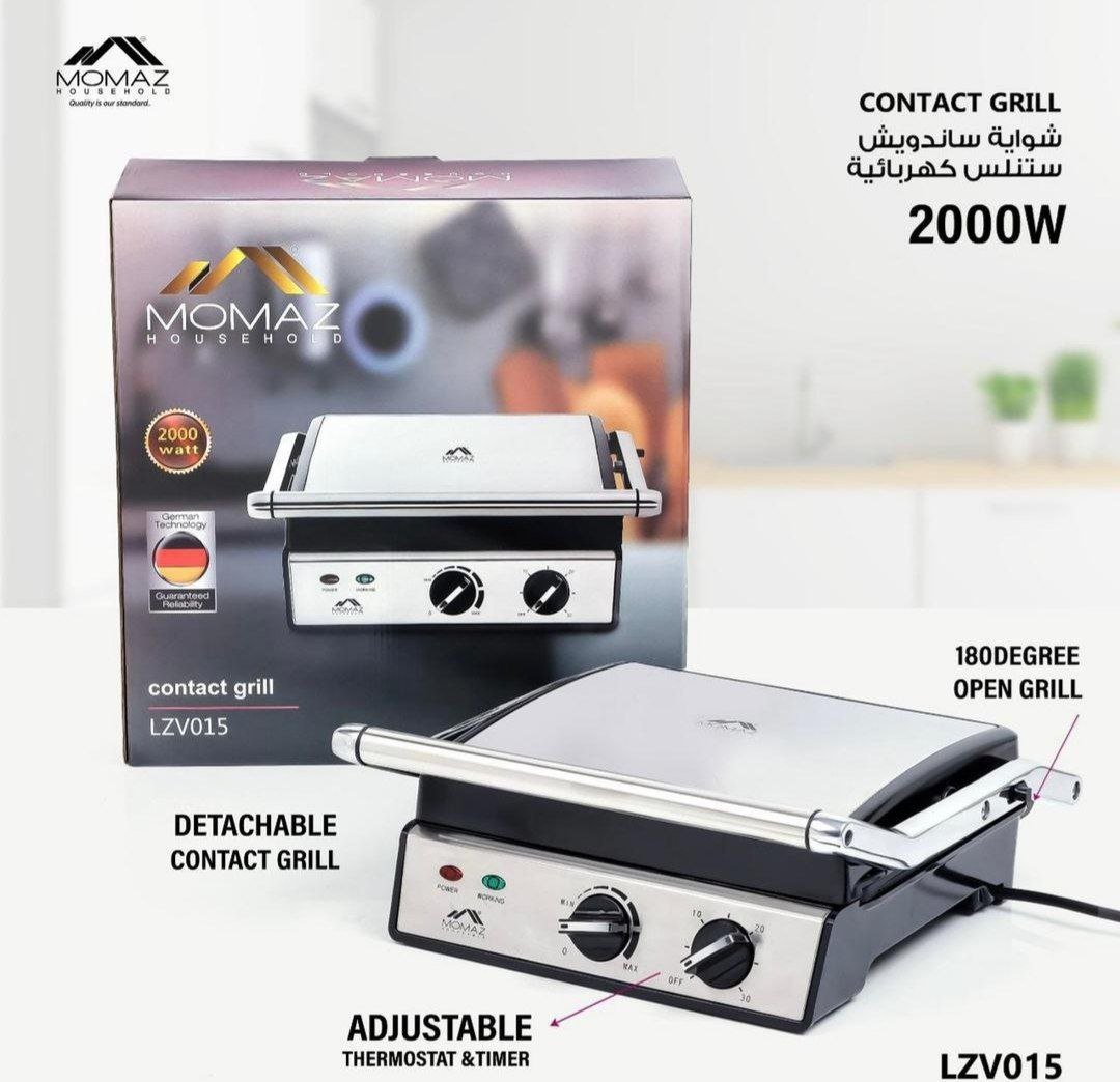 شواية ساندويش